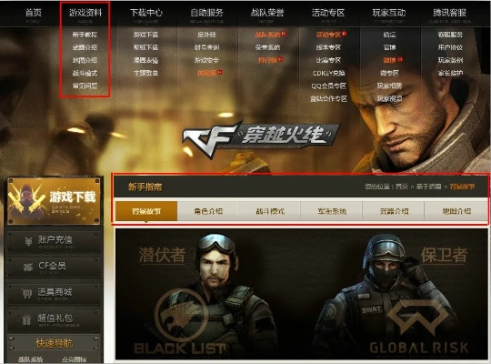 手舞足蹈