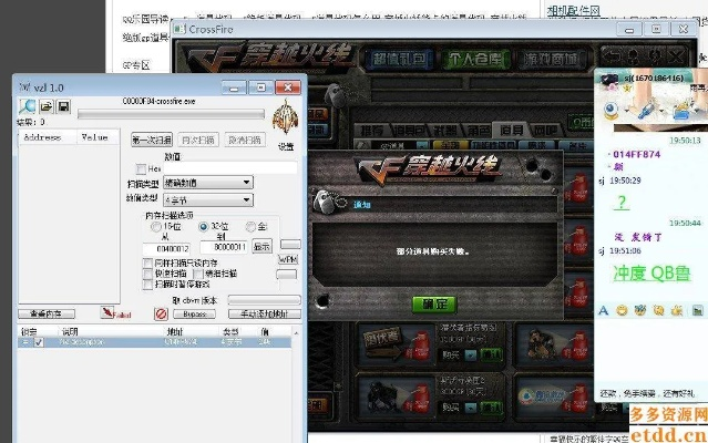 运运cf单机版1.5及execope官方下载,权威解答解释定义|iPhone_v4.902