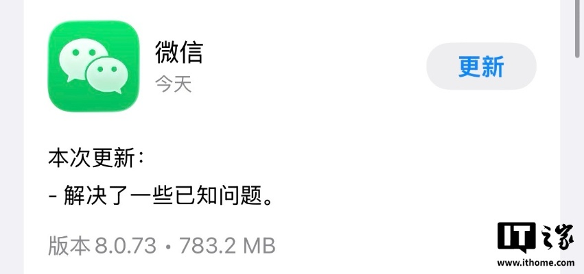 三星手机系统最新版本同微信6.2官方下载,快速解答方案执行|战略版_v9.484
