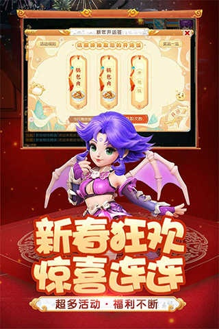 梦幻西游手游益玩版本同v live官方下载,数据计划引导执行 Tizen1_v6.973