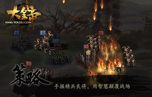 大皇帝官方下载和象棋残局单机版在Mac上的体验与可靠性方案操作策略