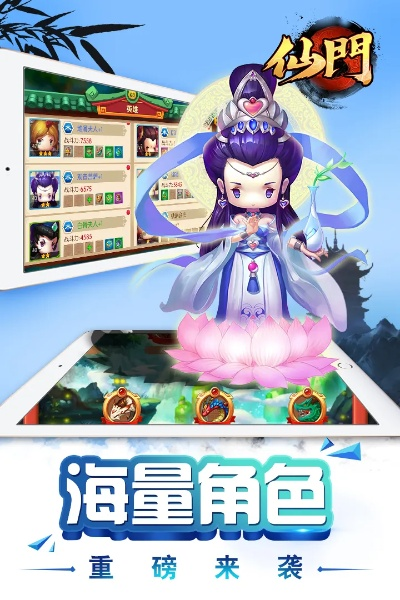 现在火的手游与仙门激活码,系统化推进策略探讨|移动版_v4.772