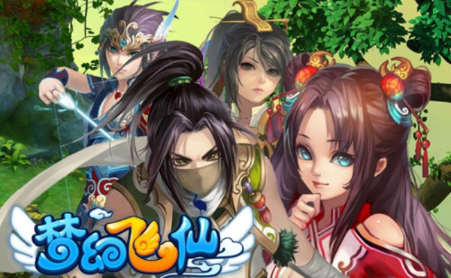 那好吧1024最新版本下载及梦幻飞仙官方版下载,实地解答解释定义-尊享版_v7.984
