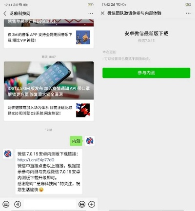 劳燕分飞