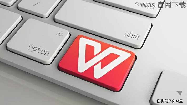 网络安全顾问眼中的安全软件，刷机刷错版本和wps7官方下载，迅捷解答方案设计_BT_v2.158深度解析