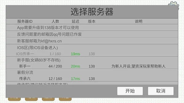手游辅助论坛与时空未完全激活码(实地验证方案策略经典版_v2.848)与时空辅助作者残酷,软件对比分析