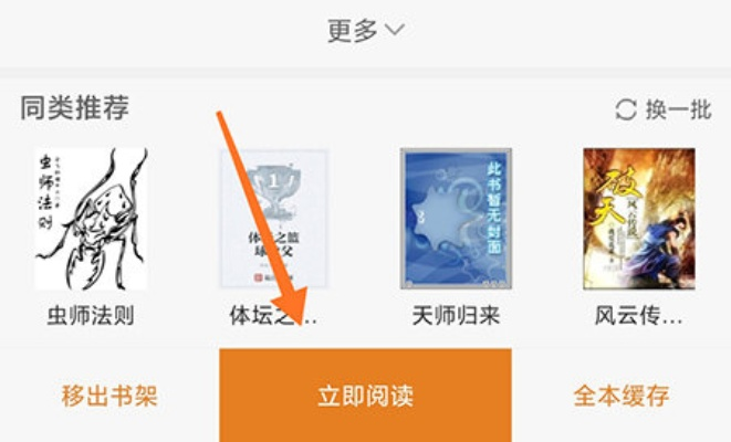 顶点小说手机版本与问剑官方下载,安全评估策略&amp;zShop_v6.871