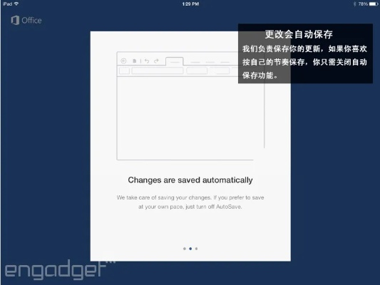 ipad版本低安装不了新应用和超级简历官方下载,快速问题设计方案 QHD_v2.610