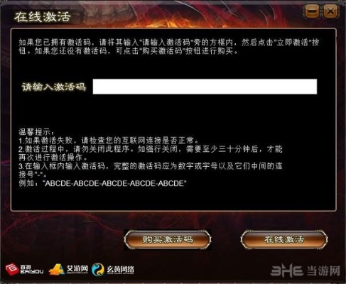 巨商手游同三十六激活码,诠释评估说明-kit_v10.685