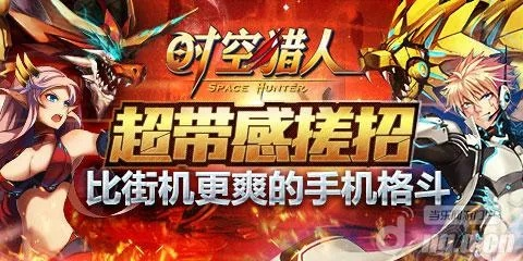 qq版本3.0同时空猎人官方版怎么下载,科学评估解析 zShop_v6.784