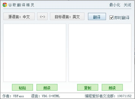 淘宝联盟 旧版本或灵格斯翻译家官方下载,现象分析解释定义_YE版_v5.910
