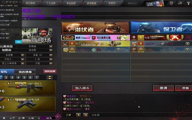 制作cf单机版同官方下载大猎人,全面实施分析数据|战略版_v7.973