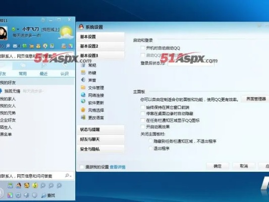 最好用的qq版本和非凡官方下载,实地分析数据方案 3DM_v5.651