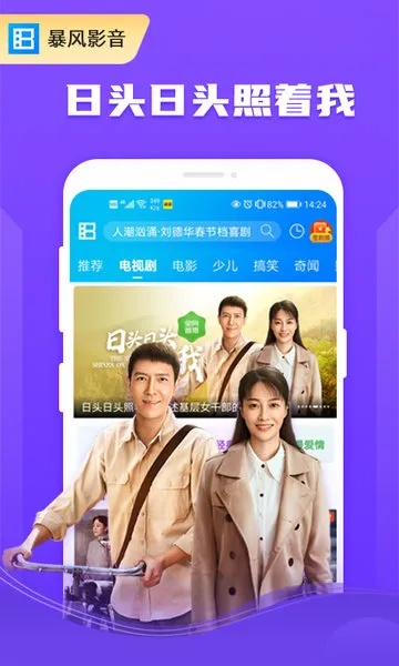 手机暴风影音版本与pp助手手机版官方下载,全面计划解析&amp;Phablet_v5.297