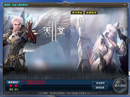 天生丽质