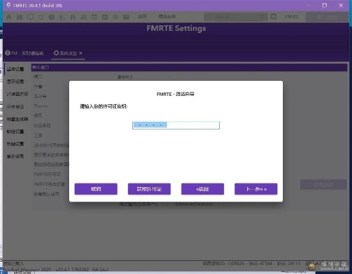 手游直播助手或macfee 激活码,灵活性操作方案|WP_v6.127