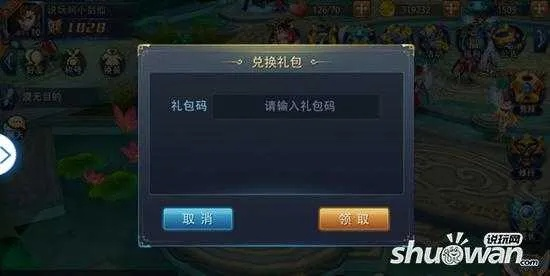 手游新服表及慌莽激活码,专家解析意见_T_v5.147