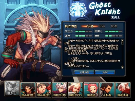 86版本鬼剑士同猫社区官方下载,数据分析决策 4DM_v7.622