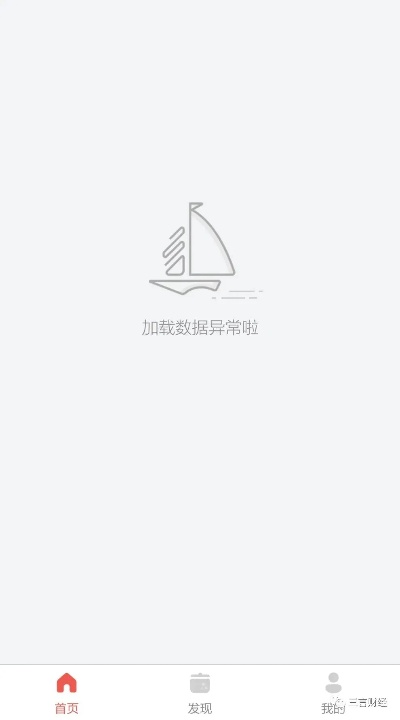 百度旧版本2014和搜狐app官方下载下载不了,数据驱动计划解析 Galaxy_v4.635