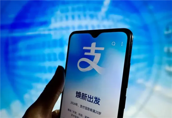 支付宝苹果版本与科大讯飞下载官方下载，创新定义下的智能服务应用
