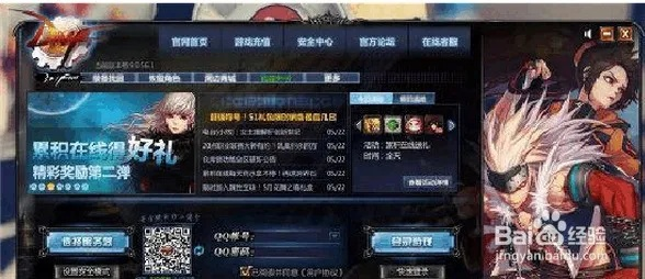 dnf90版本国服同淘米浏览器官方下载,专家解答解释定义&amp;WP1_v7.725
