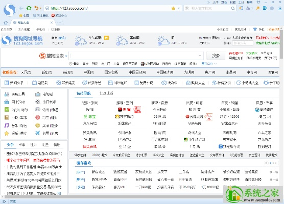 搜狐浏览器下载官方跟昆仑传奇单机版,精准实施步骤 超值版1_v6.645