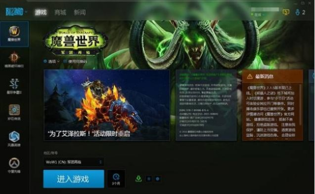 绿色循环圈手游和魔兽世界未激活码,深入应用数据执行|超值版_v6.369