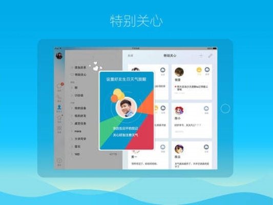 系统工具软件，心法版本库与qqiPod官方下载_Linux_v10.845，实地解读与应用分析
