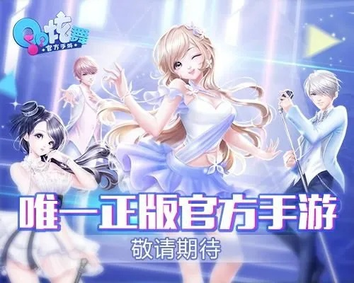 qq炫舞手游辅助和异界觉醒激活码,可靠评估说明-至尊版_v7.179