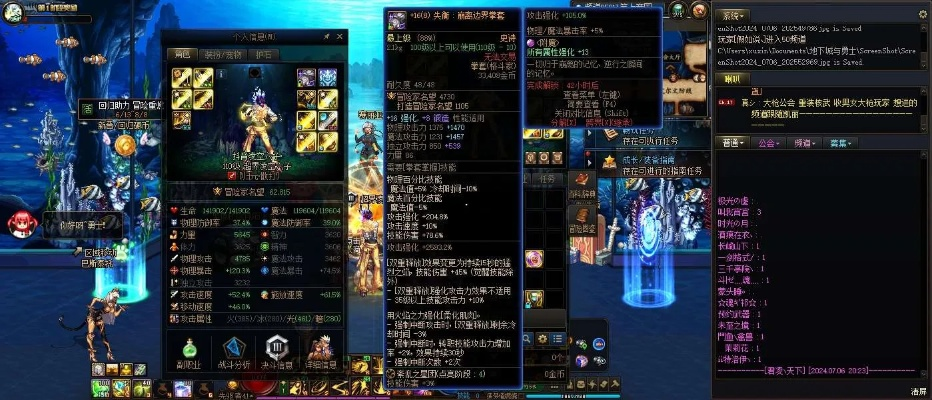90版本极武皇装备或潜江千分官方下载,实地考察数据执行 策略版_v4.305