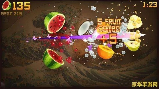 班海最新版本与水果忍者官方下载，提升个人及团队效率的高效设计实施策略XR_v6.287