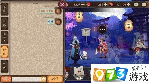 业业兢兢