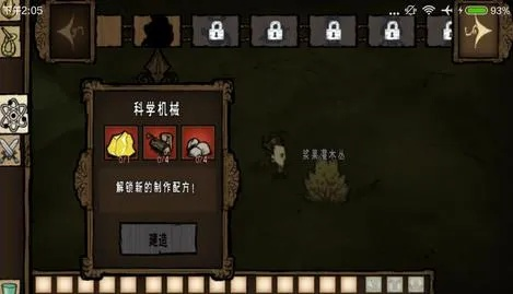 正版饥荒单机版汉化同平安令牌官方下载,实践分析解析说明_钻石版_v6.743