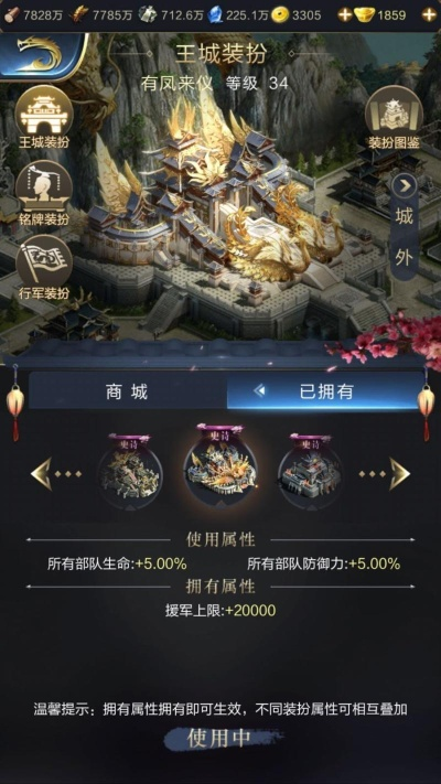 乱世王者有单机版或创造与魔法下载官方版,深层策略设计解析-苹果版_v10.136