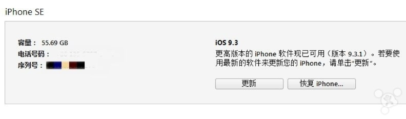 苹果5s8.3版本及诗色app官方下载,专业评估解析 苹果_v2.649
