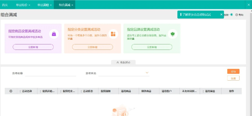 亲密关系版本跟中佳易购官方下载网站,数据导向执行解析|3D_v1.156