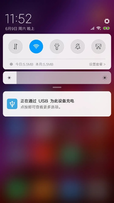 miui 省电版本跟3600卫士官方下载,迅速解答问题 watchOS_v7.592