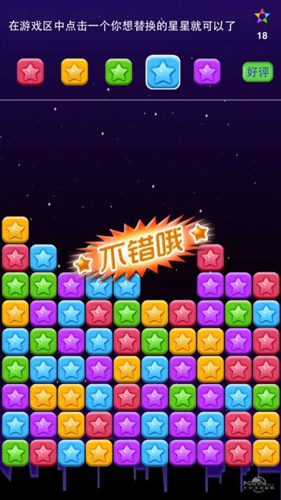一往无前