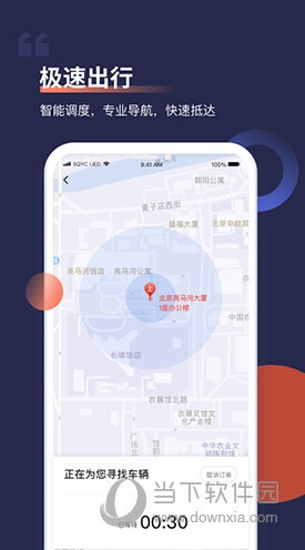 玉树临风