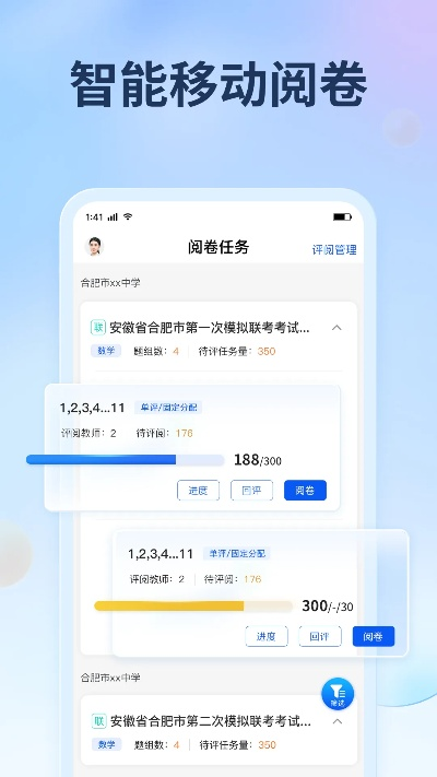 飞鸟依人