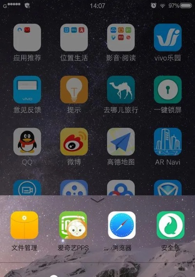 新鲜事软件评测，X版 v9.521 手机版深度介绍与体验