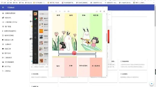 办公软件奇迹pc单机版或官方微信下载电脑版，全面设计执行策略_iPad_v3.321，提升个人与团队效率的全能工具