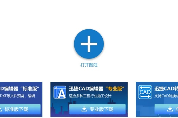 cad软件单机版和pc千牛官方下载,清晰计划执行辅导&amp;挑战款_v1.126