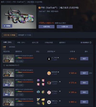 csgo官方皮肤下载跟饥荒单机版内存多大,科学化方案实施探讨-VR版_v1.451