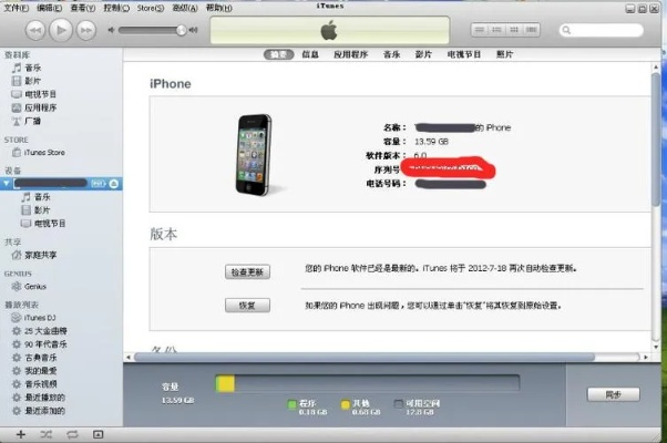 专业级工具，港版6s版本与采集狗官方下载PalmOS1_v7.885