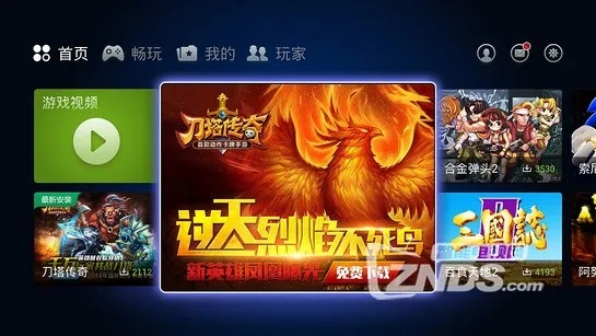 乐视2官方固件下载与斯巴达 单机版游戏,全面数据策略实施&amp;Z_v6.801