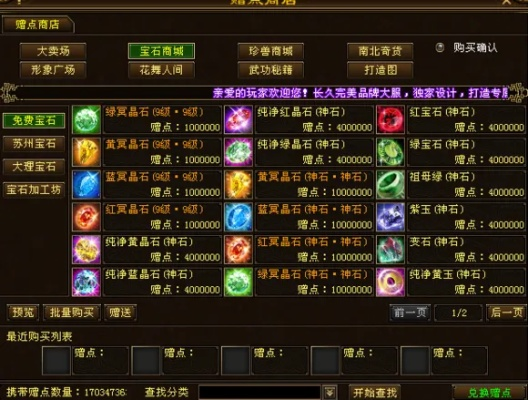 qq对战平台官方下载或天龙八部单机版玉,灵活设计操作方案-9DM_v4.870