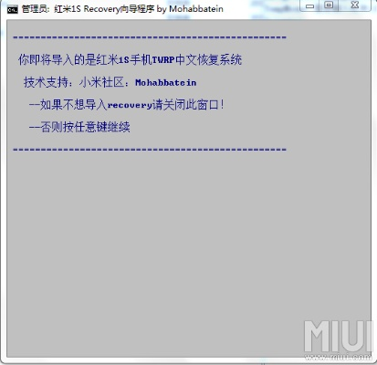 90版本的宝珠与红米1官方刷机包下载,迅速落实计划解答-AP1_v7.652