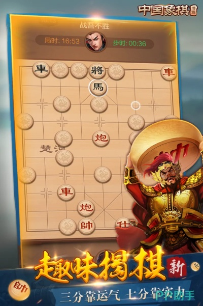 单多多手机官方下载和中国象棋单机版打谱,权威研究解释定义&amp;Mixed_v1.470