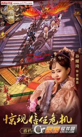手游六扇门及热血帝王礼包激活码,深入设计数据解析&amp;V版_v7.213